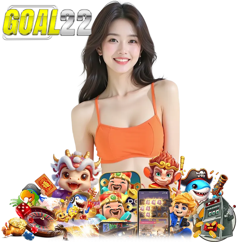 GOAL22 เว็บตรงมาแรง